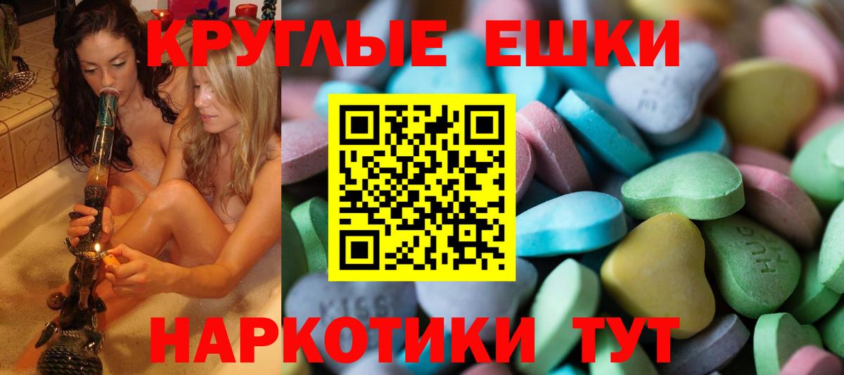 Меф   ГАШИШ  Бошки Шишки  Кокаин  Экстази  Сафоново  ГАШ  Метадон  Вход с VPN 