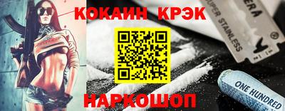 альфа пвп VHQ Краснознаменск