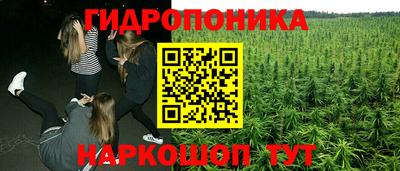 гашишное масло Краснокаменск