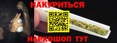 гашишное масло Краснокаменск