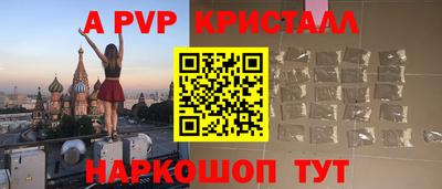 гашишное масло Краснокаменск