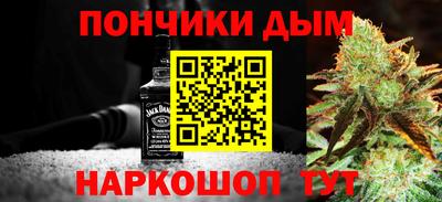 гашишное масло Краснокаменск