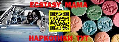 альфа пвп VHQ Краснознаменск