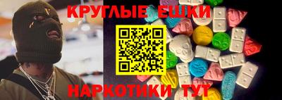 альфа пвп VHQ Краснознаменск