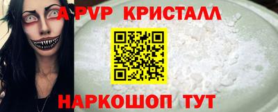 Альфа ПВП Краснодар