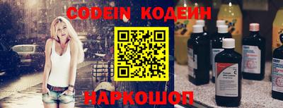 гашишное масло Краснокаменск