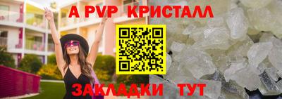 гашишное масло Краснокаменск