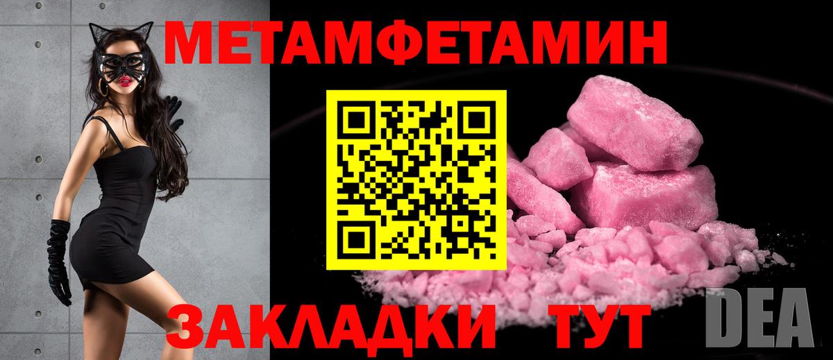 Первитин винт  Вход с VPN  Сафоново 
